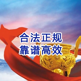 临夏讨账公司